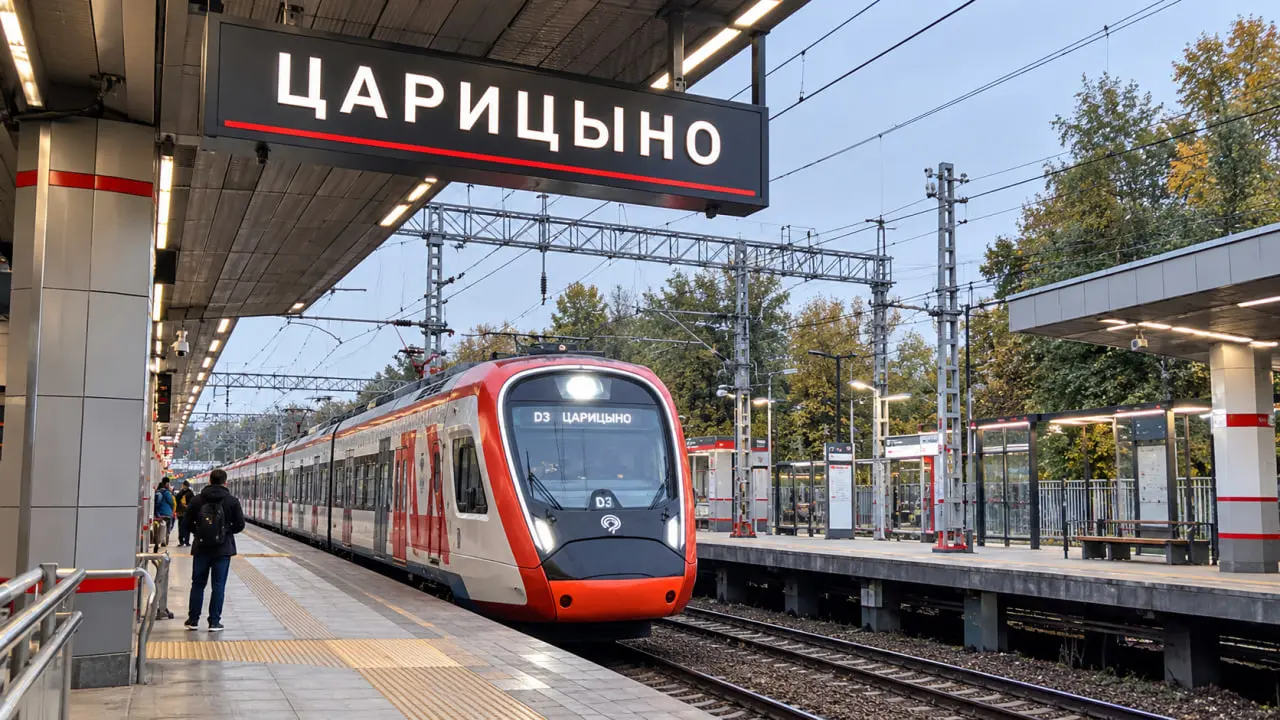 царицыно