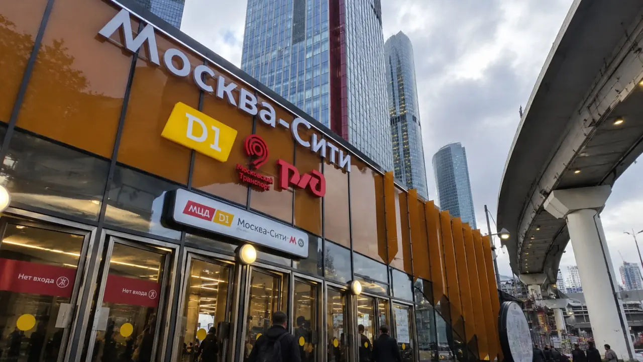 Москва-Сити