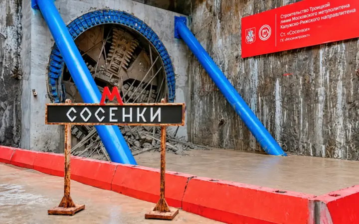 На станции метро «Сосенки» начали строить несущий каркас